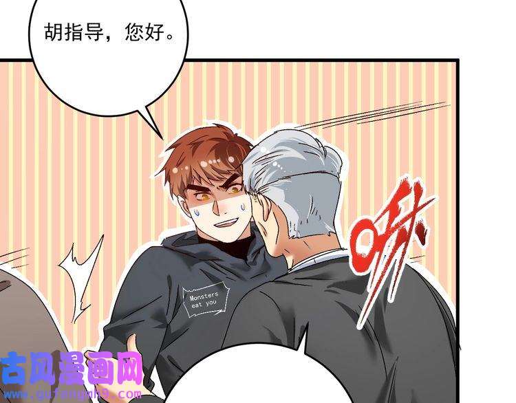 我的成就有点多第134话 国家队的征召