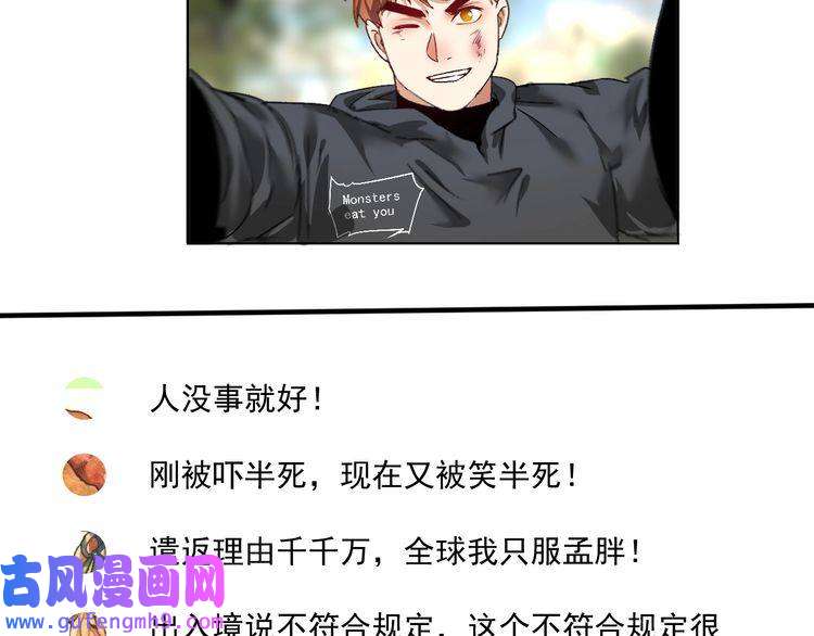 我的成就有点多第134话 国家队的征召
