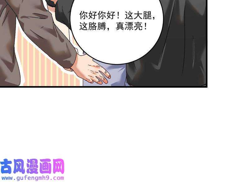 我的成就有点多第134话 国家队的征召