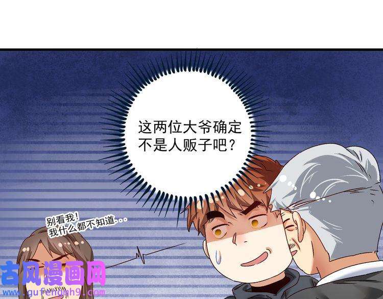 我的成就有点多第134话 国家队的征召