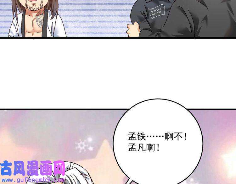 我的成就有点多第134话 国家队的征召