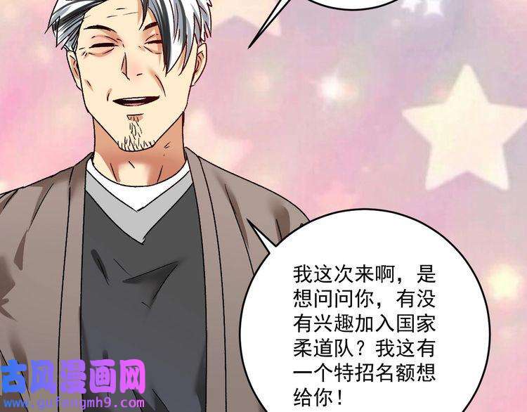 我的成就有点多第134话 国家队的征召