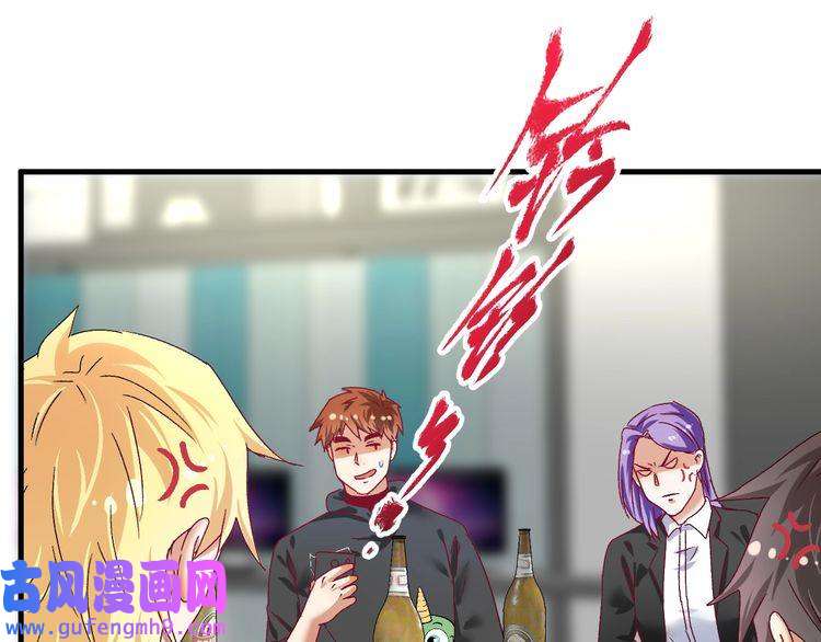 我的成就有点多第136话 美好时光