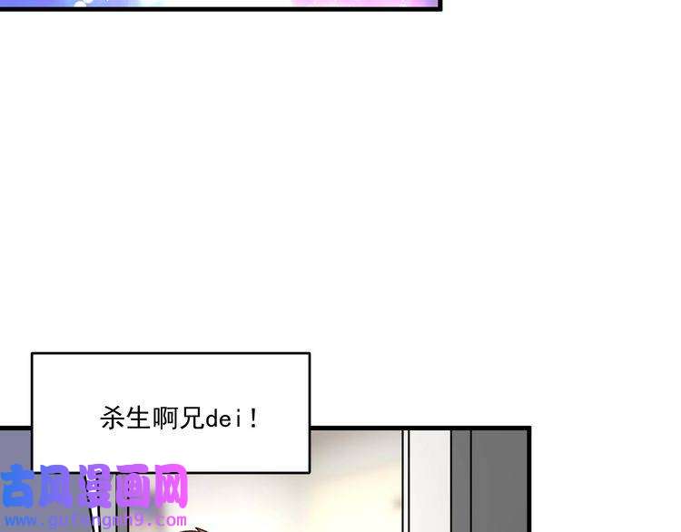 我的成就有点多第136话 美好时光