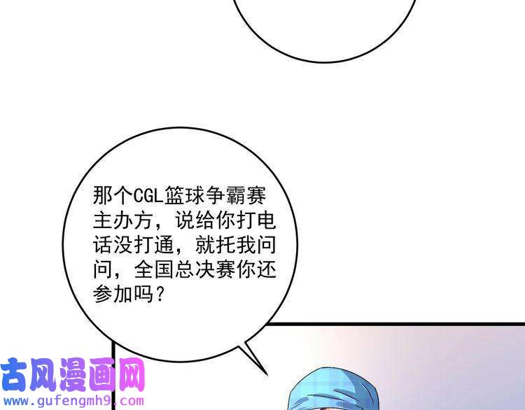 我的成就有点多第136话 美好时光