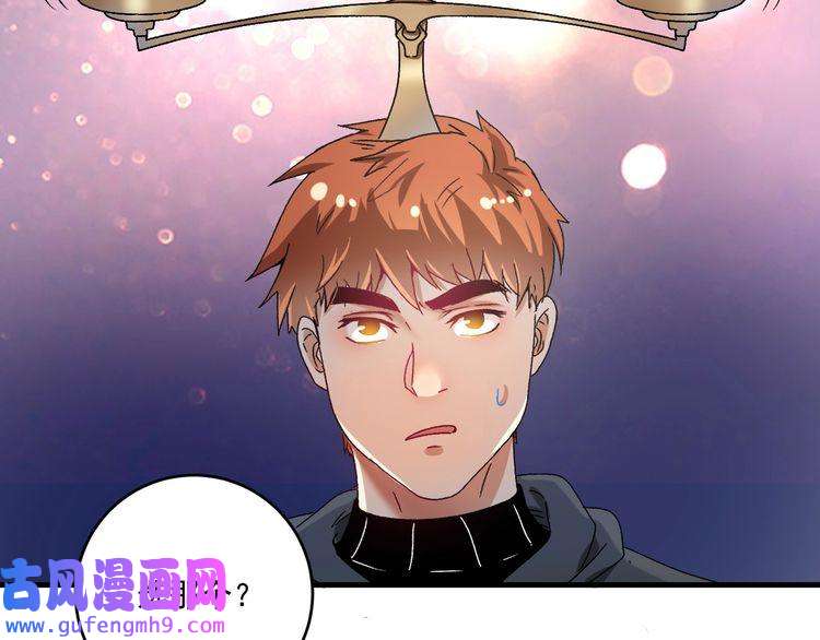 我的成就有点多第136话 美好时光