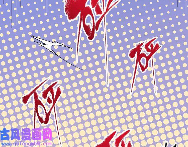 我的成就有点多第136话 美好时光