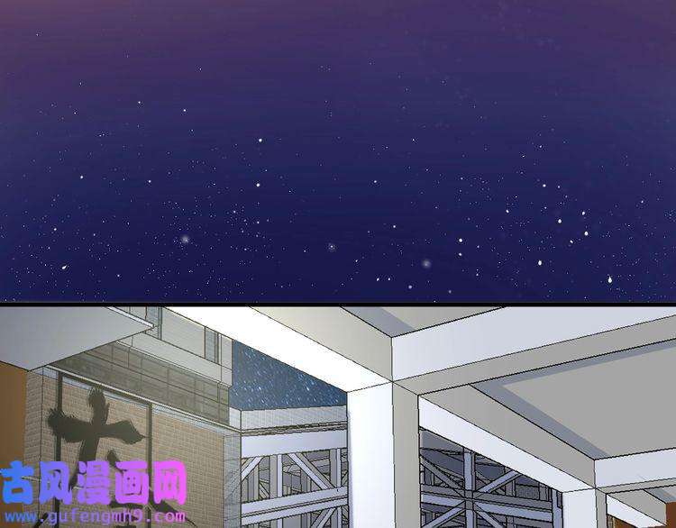 我的成就有点多第136话 美好时光