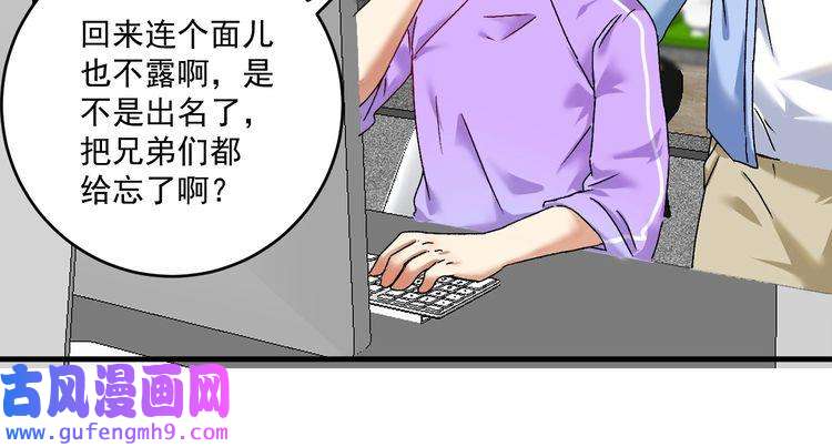 我的成就有点多第136话 美好时光