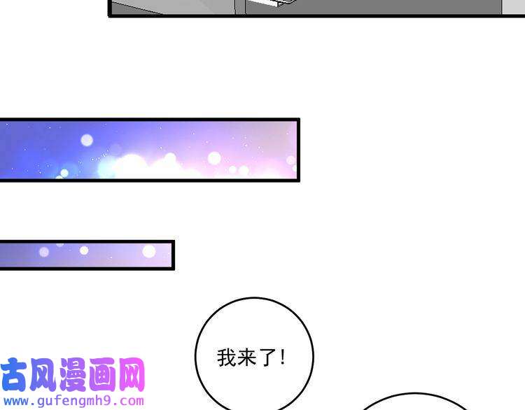 我的成就有点多第136话 美好时光