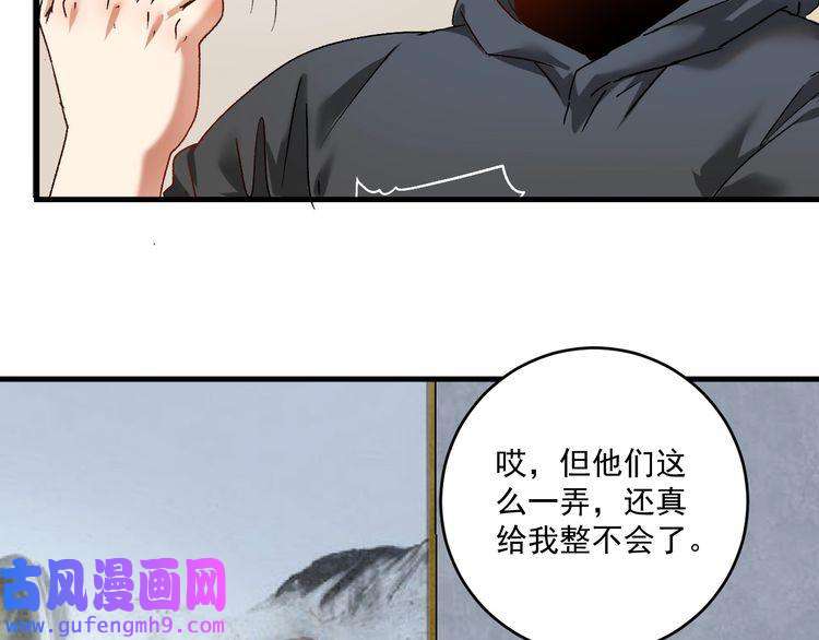 我的成就有点多第136话 美好时光