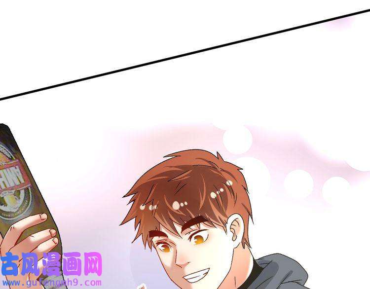 我的成就有点多第136话 美好时光