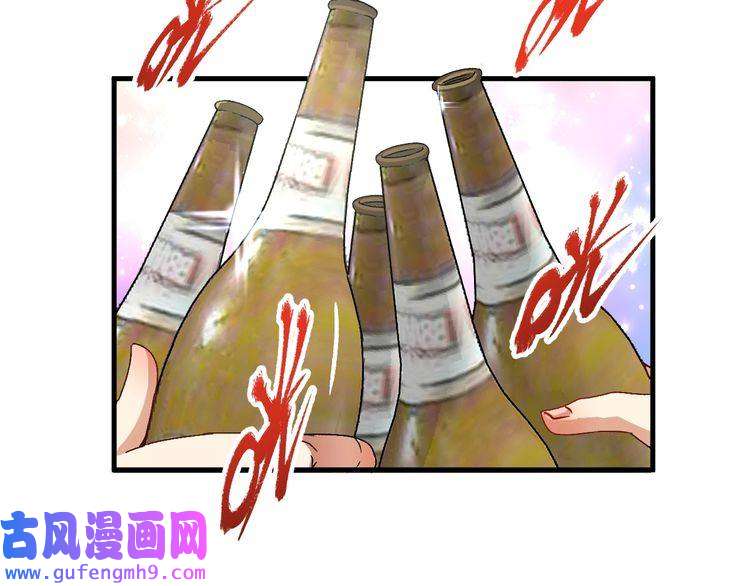 我的成就有点多第136话 美好时光
