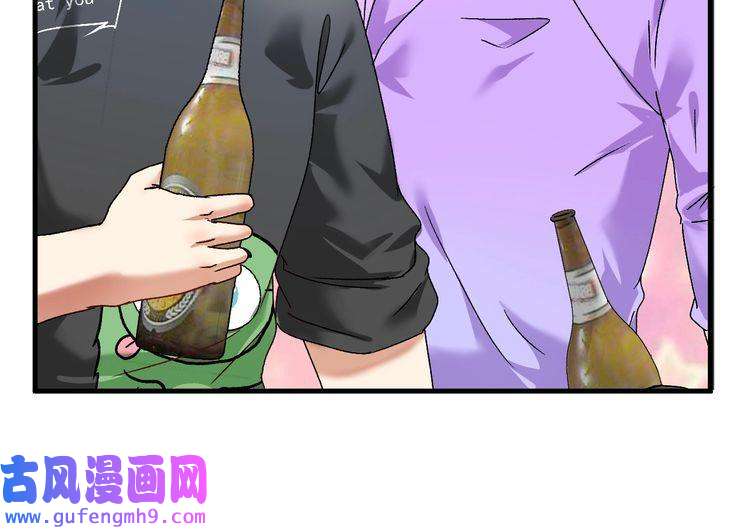 我的成就有点多第136话 美好时光