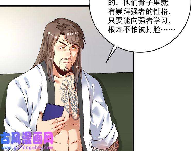 我的成就有点多第136话 美好时光