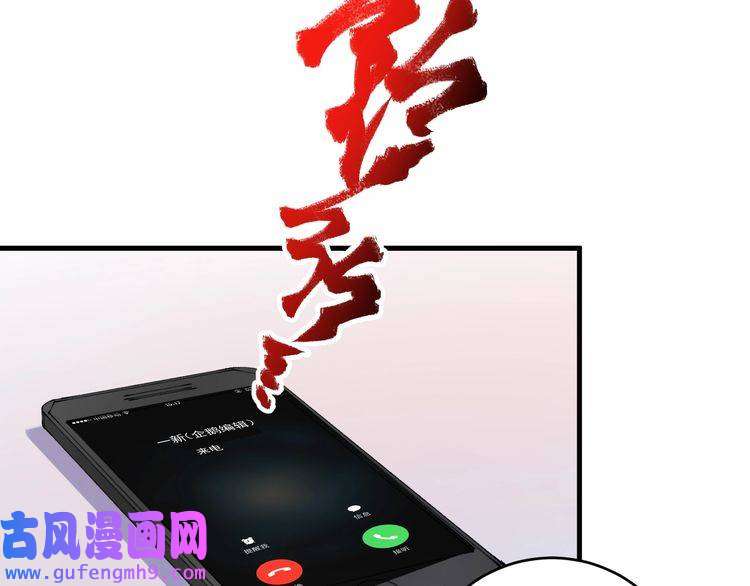 我的成就有点多第136话 美好时光