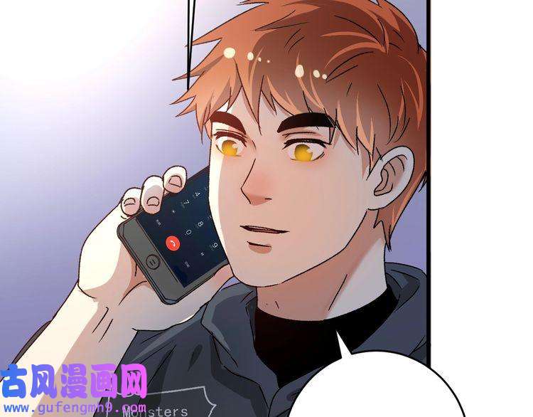 我的成就有点多第136话 美好时光
