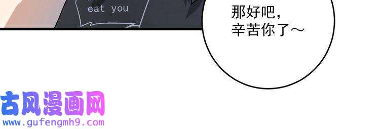 我的成就有点多第136话 美好时光
