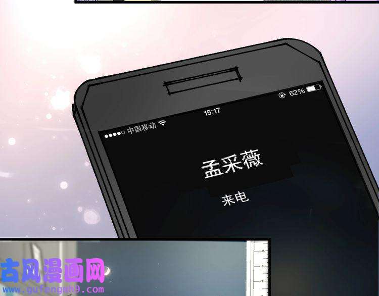 我的成就有点多第136话 美好时光