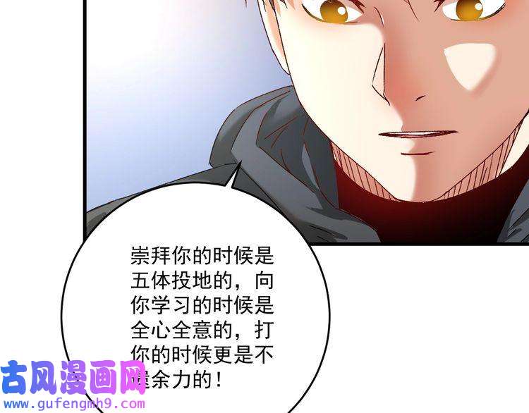我的成就有点多第136话 美好时光