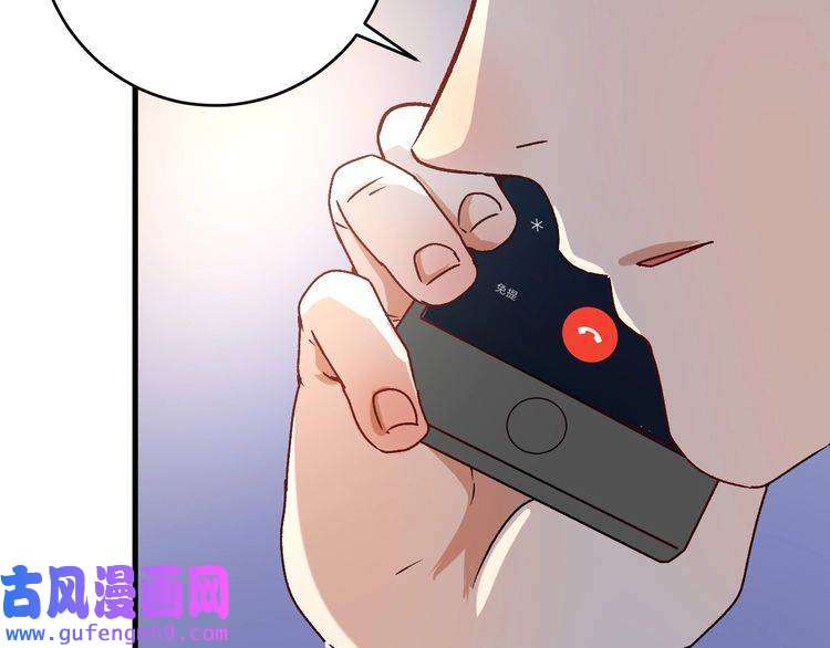 我的成就有点多第136话 美好时光