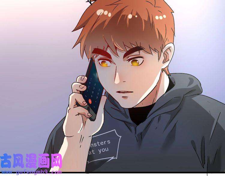 我的成就有点多第136话 美好时光