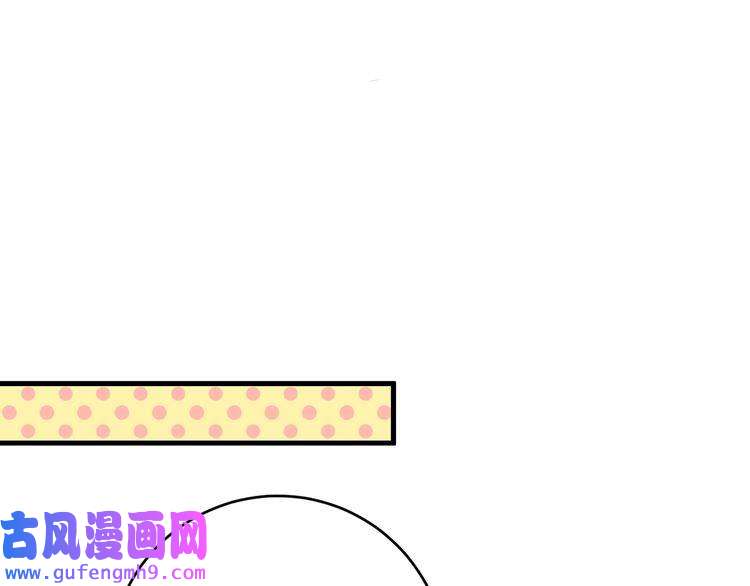 我的成就有点多第137话 感情升温