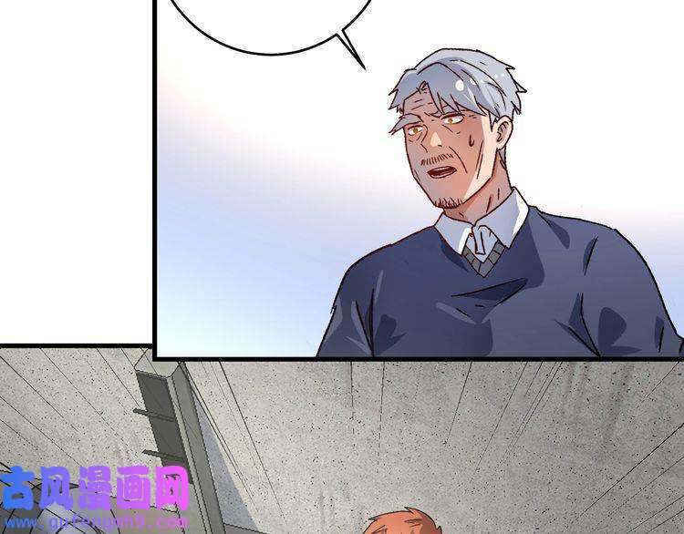 我的成就有点多第137话 感情升温