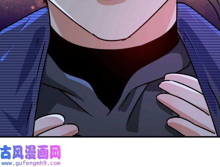 我的成就有点多第137话 感情升温