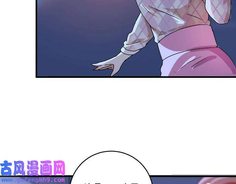 我的成就有点多第137话 感情升温