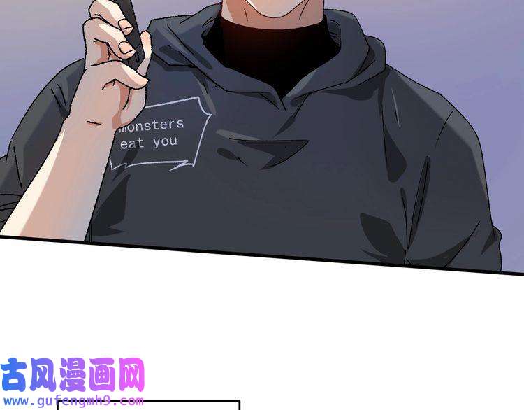 我的成就有点多第137话 感情升温