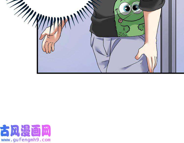 我的成就有点多第137话 感情升温
