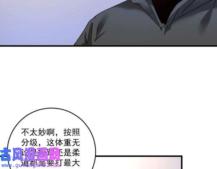我的成就有点多第137话 感情升温