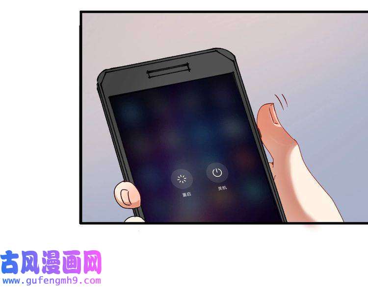 我的成就有点多第137话 感情升温