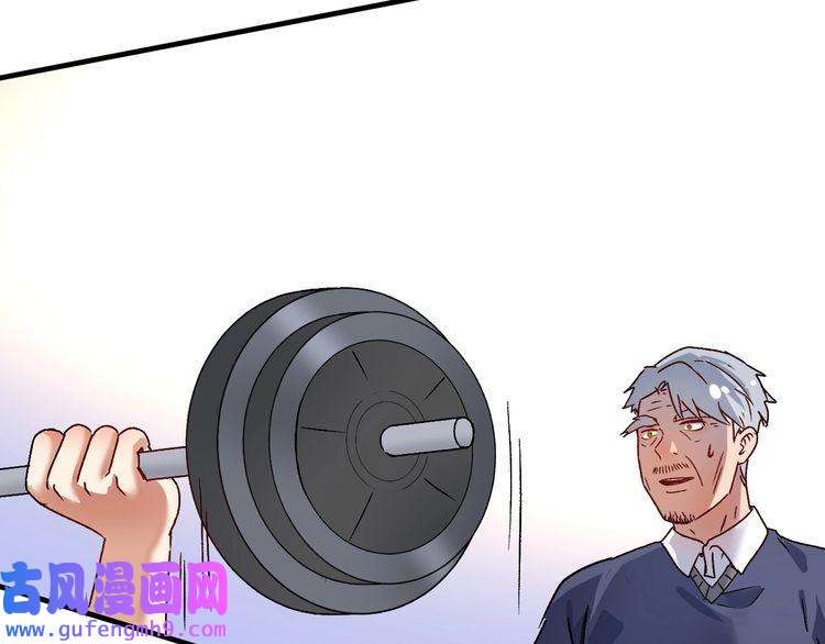 我的成就有点多第137话 感情升温