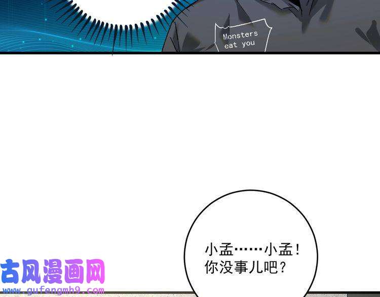 我的成就有点多第138话 举重若轻