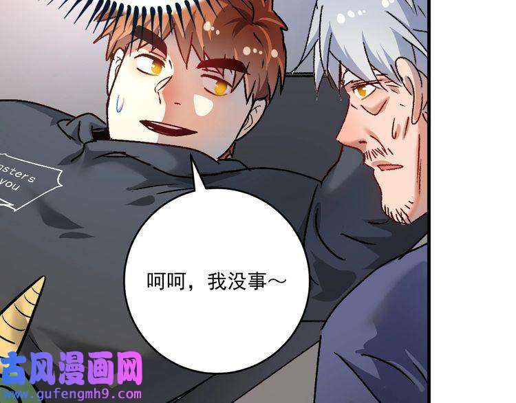 我的成就有点多第138话 举重若轻