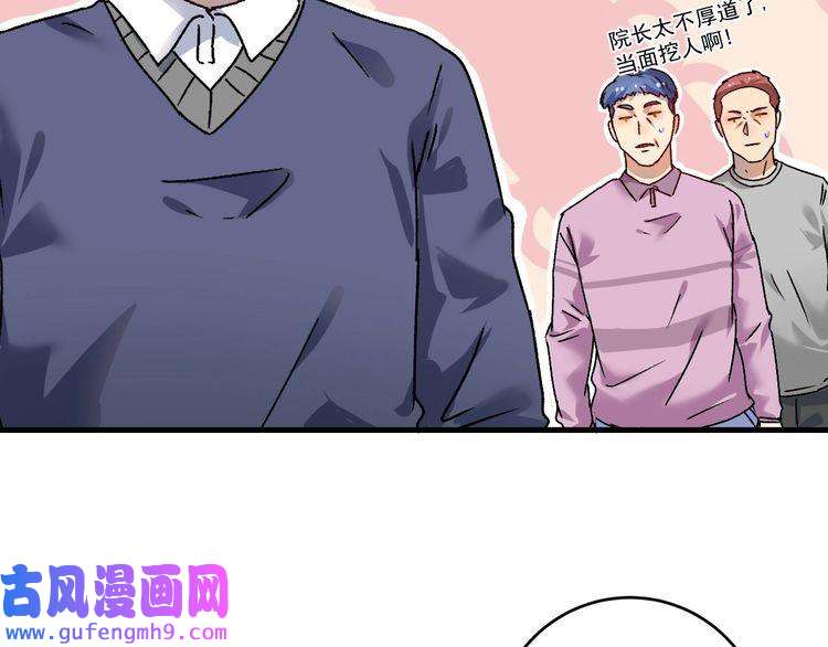 我的成就有点多第138话 举重若轻