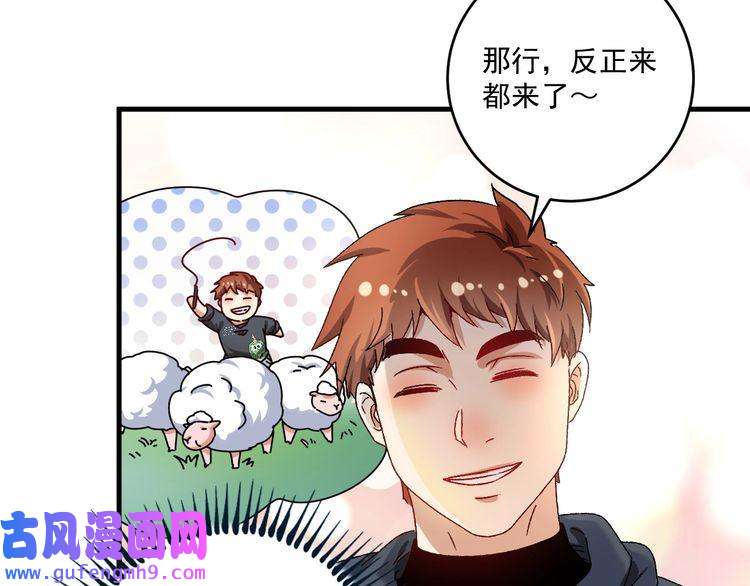 我的成就有点多第138话 举重若轻