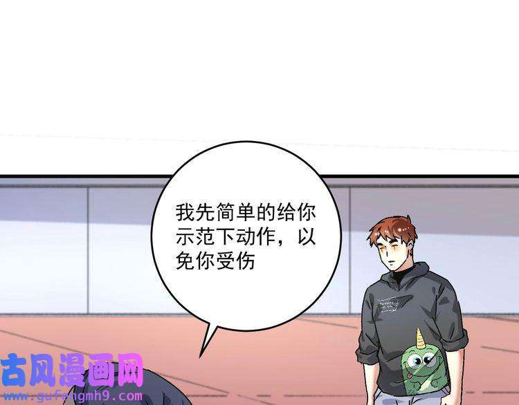 我的成就有点多第138话 举重若轻