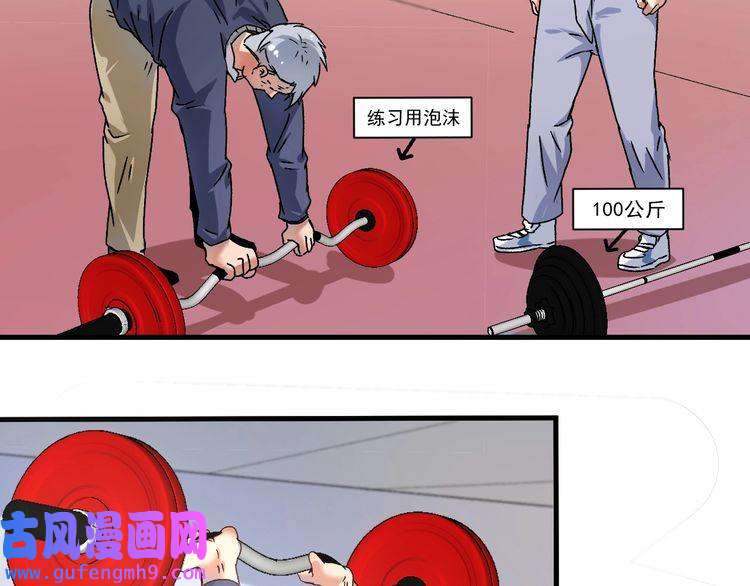 我的成就有点多第138话 举重若轻