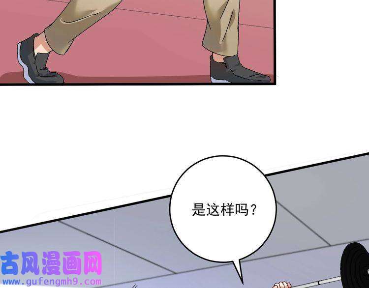 我的成就有点多第138话 举重若轻