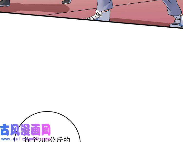 我的成就有点多第138话 举重若轻