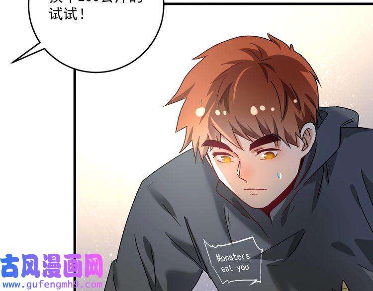 我的成就有点多第138话 举重若轻