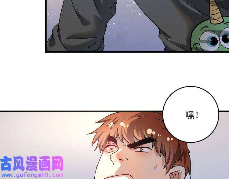 我的成就有点多第138话 举重若轻