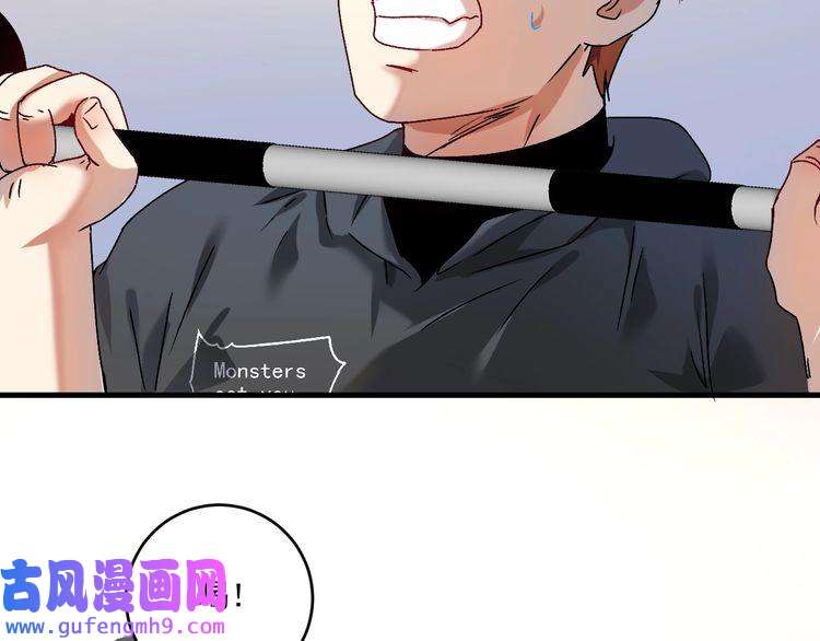 我的成就有点多第138话 举重若轻
