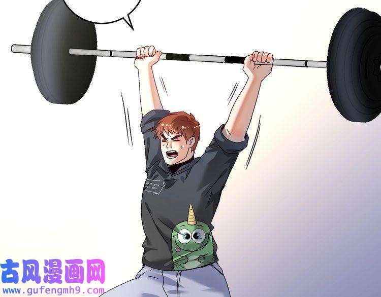 我的成就有点多第138话 举重若轻