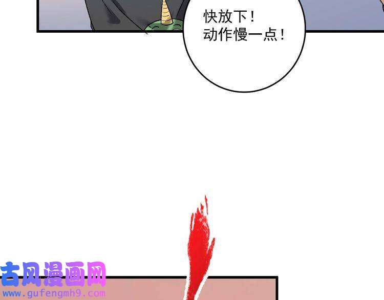 我的成就有点多第138话 举重若轻