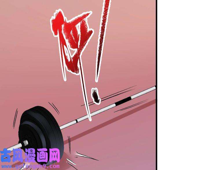 我的成就有点多第138话 举重若轻