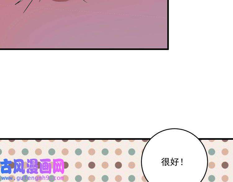 我的成就有点多第138话 举重若轻